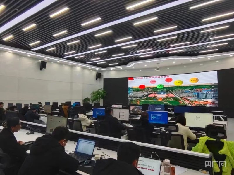 华亭市数字政府和智慧城市运营指挥中心（央广网发 华亭市委宣传部 供图）