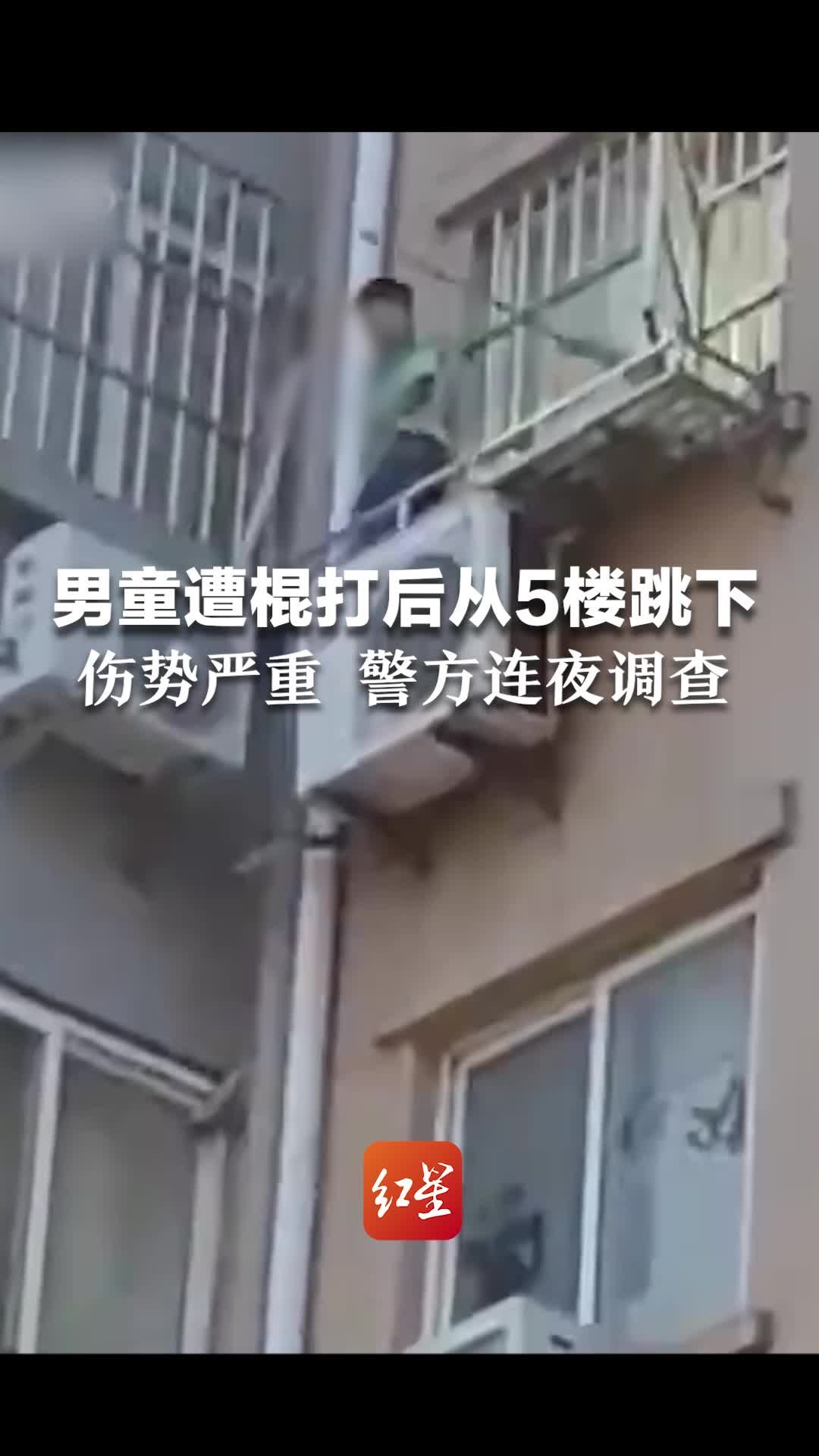 香港前总警司跳楼身亡_新闻中心_新浪网