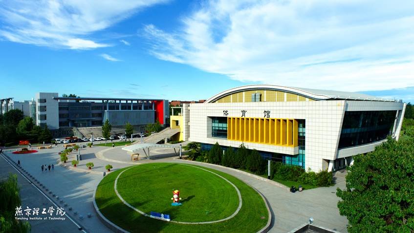 燕京理工学院:多元的人才培养模式 着力培养应用型人才