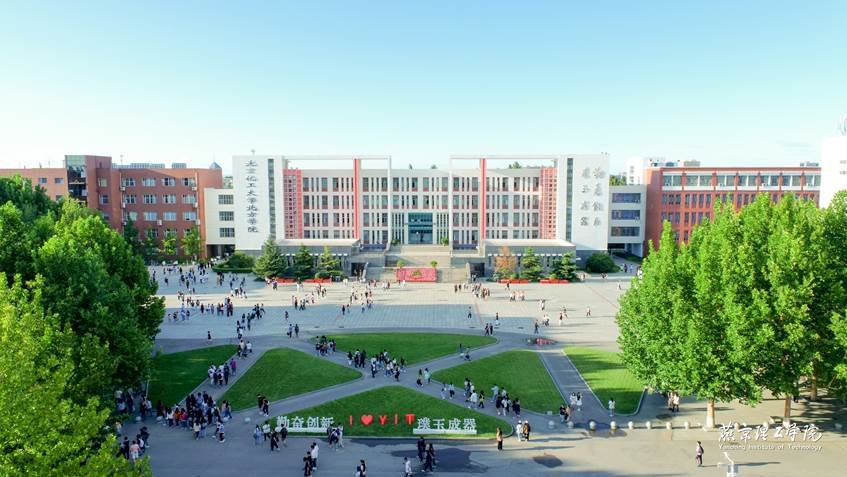 燕京理工学院:多元的人才培养模式 着力培养应用型人才