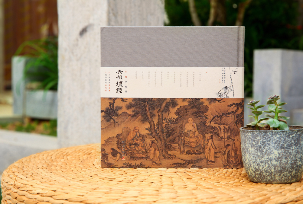 【模写】真巌国常(閑雲) 曹洞宗 瑞龍寺18世 漢詩 書 紙本 掛軸 MB169 惊艳小楷《六祖坛经》，让您走入禅宗顿悟的神奇之门！_凤凰网