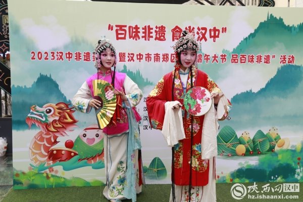 汉台南郑端午活动 (6)