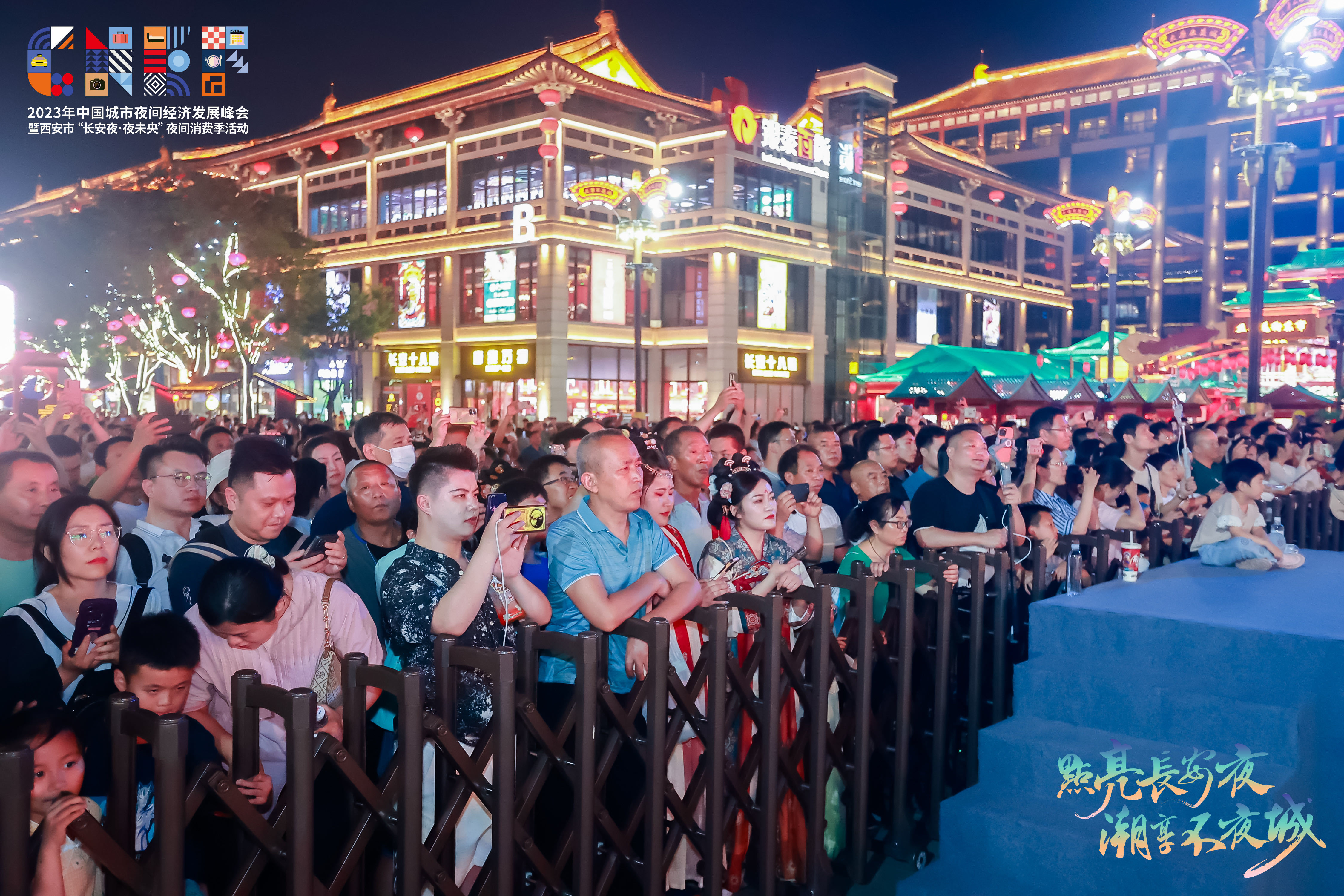 开幕式现场吸引了大量市民游客前来观看