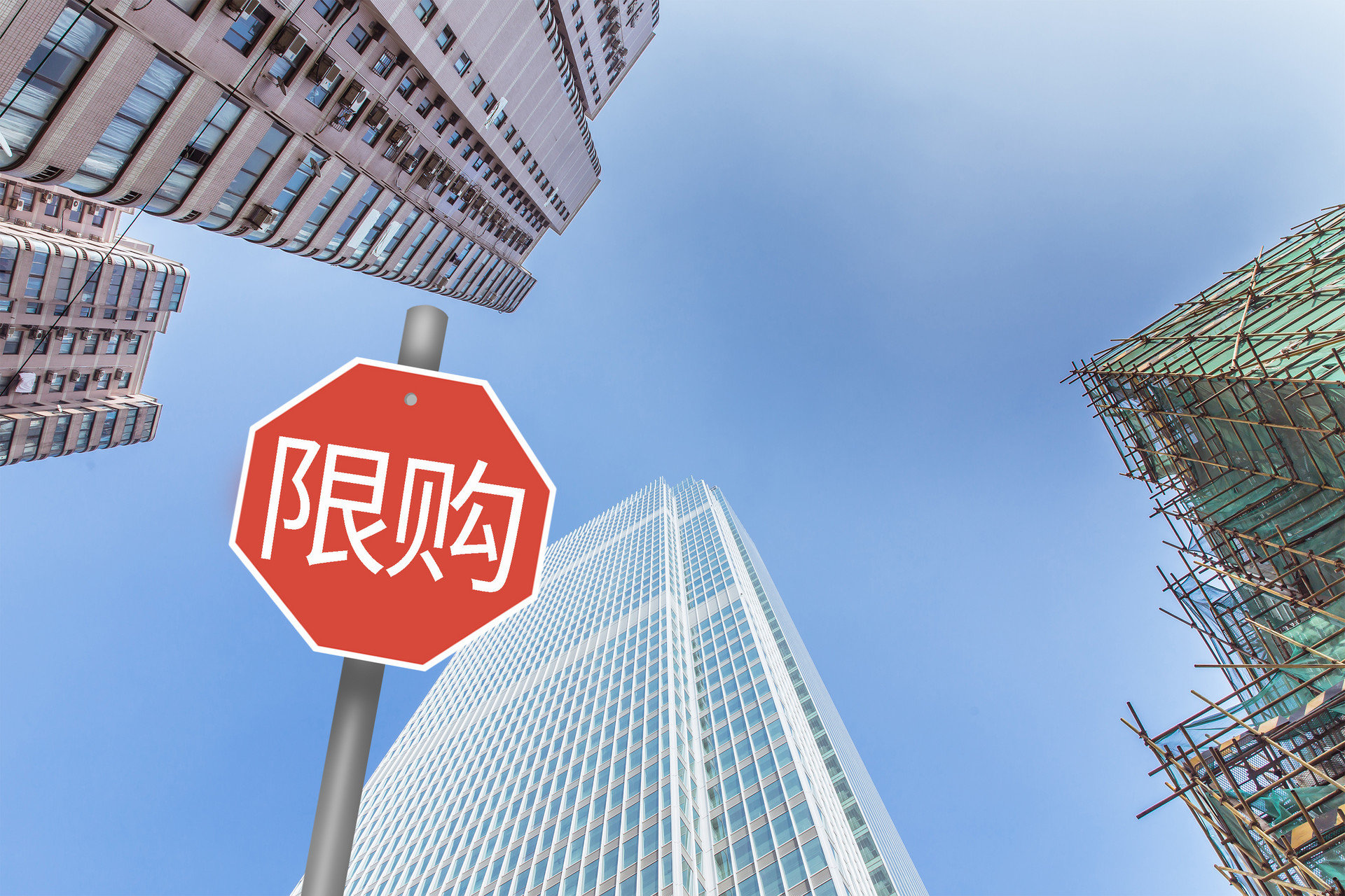 多地调整放松限制性购房政策 青岛表现如何？