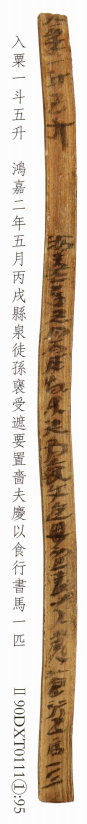 汉代“编制马”豪华工作餐吃美了 菜品丰富还有夜宵