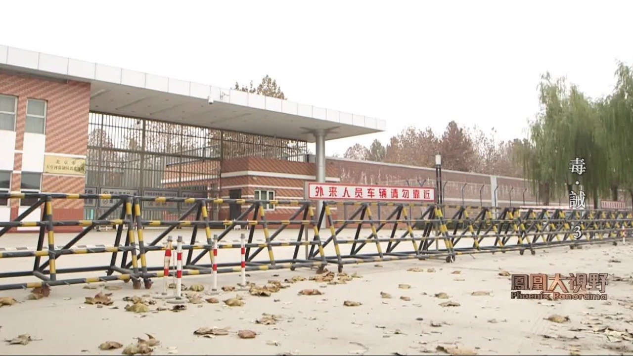 被父母亲手送入戒毒所，从怨恨到懊悔，吸毒人员经历过怎样的内心挣扎？