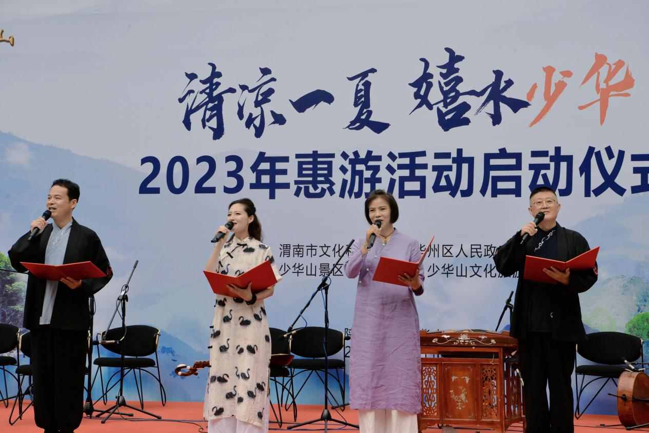 陕西省市民免门票！少华山“清凉一夏嬉水少华”惠游活动成功举办