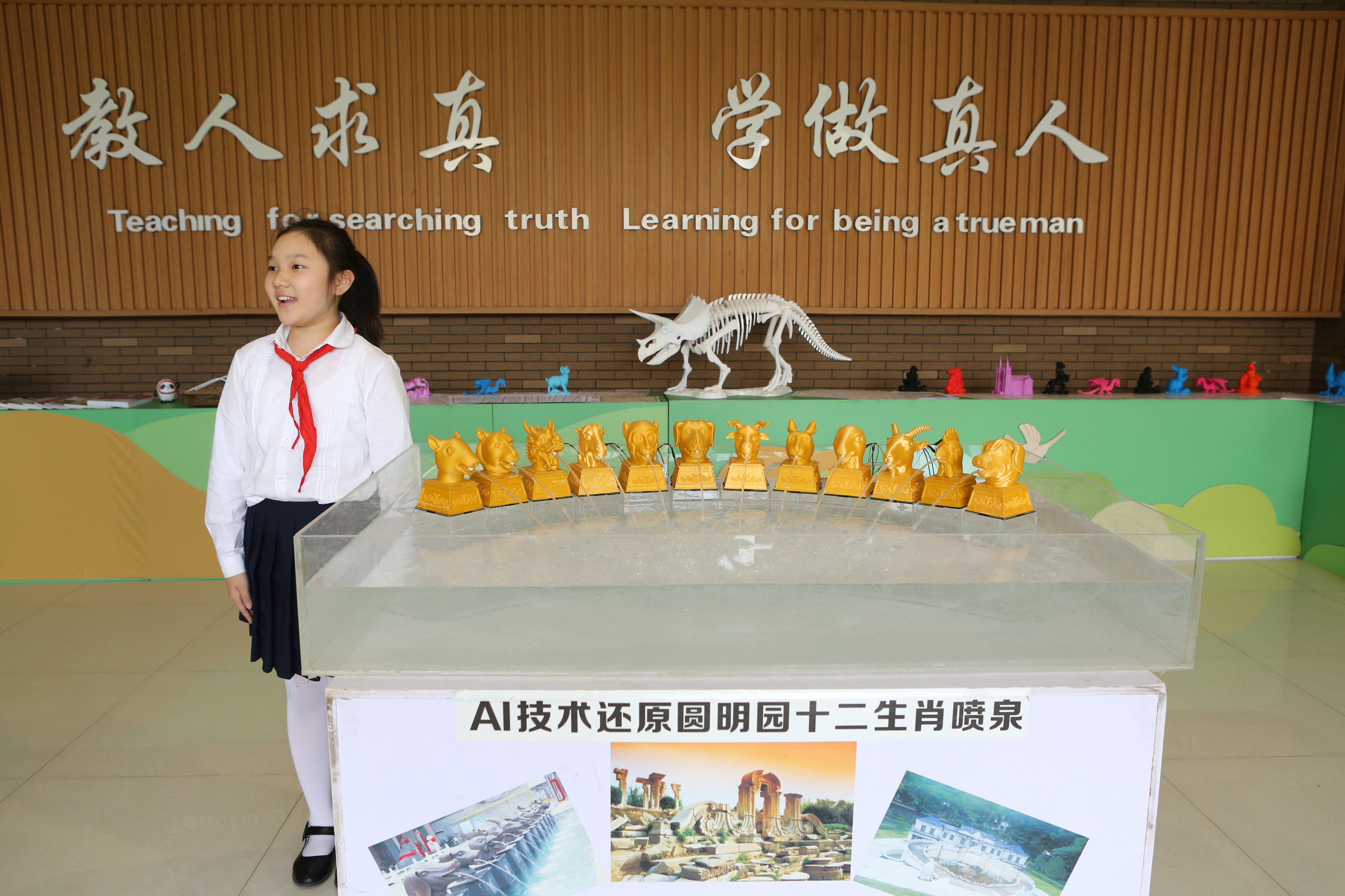 解放路小学再办新校，今年就招生！