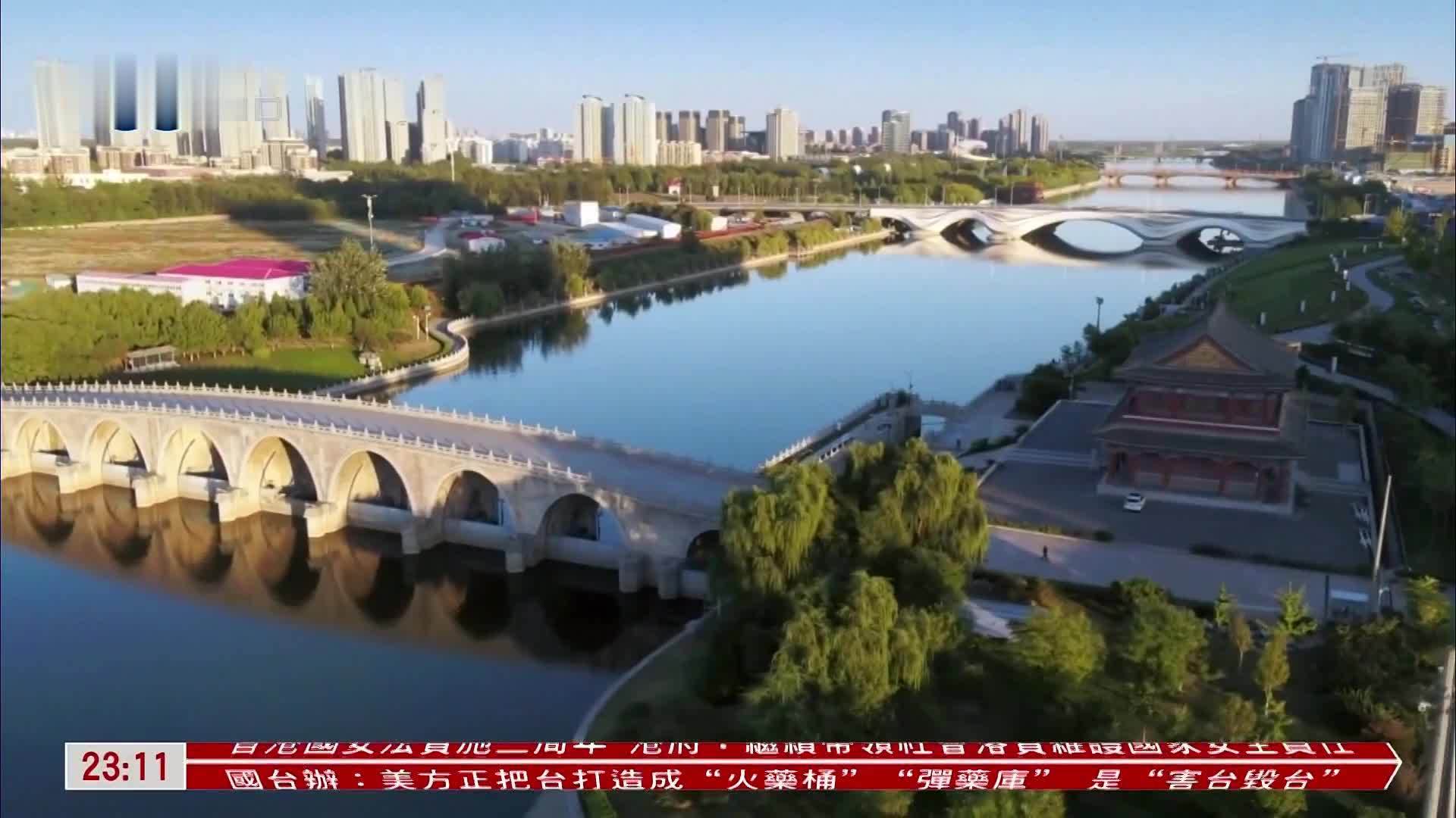 北京城市副中心：要建无“城市病”的城区