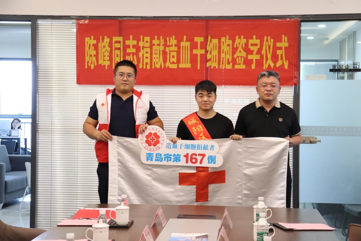 历年造血干细胞捐献者代表孟凡彬、李孝国代表历年造血干细胞捐献者向陈峰献花