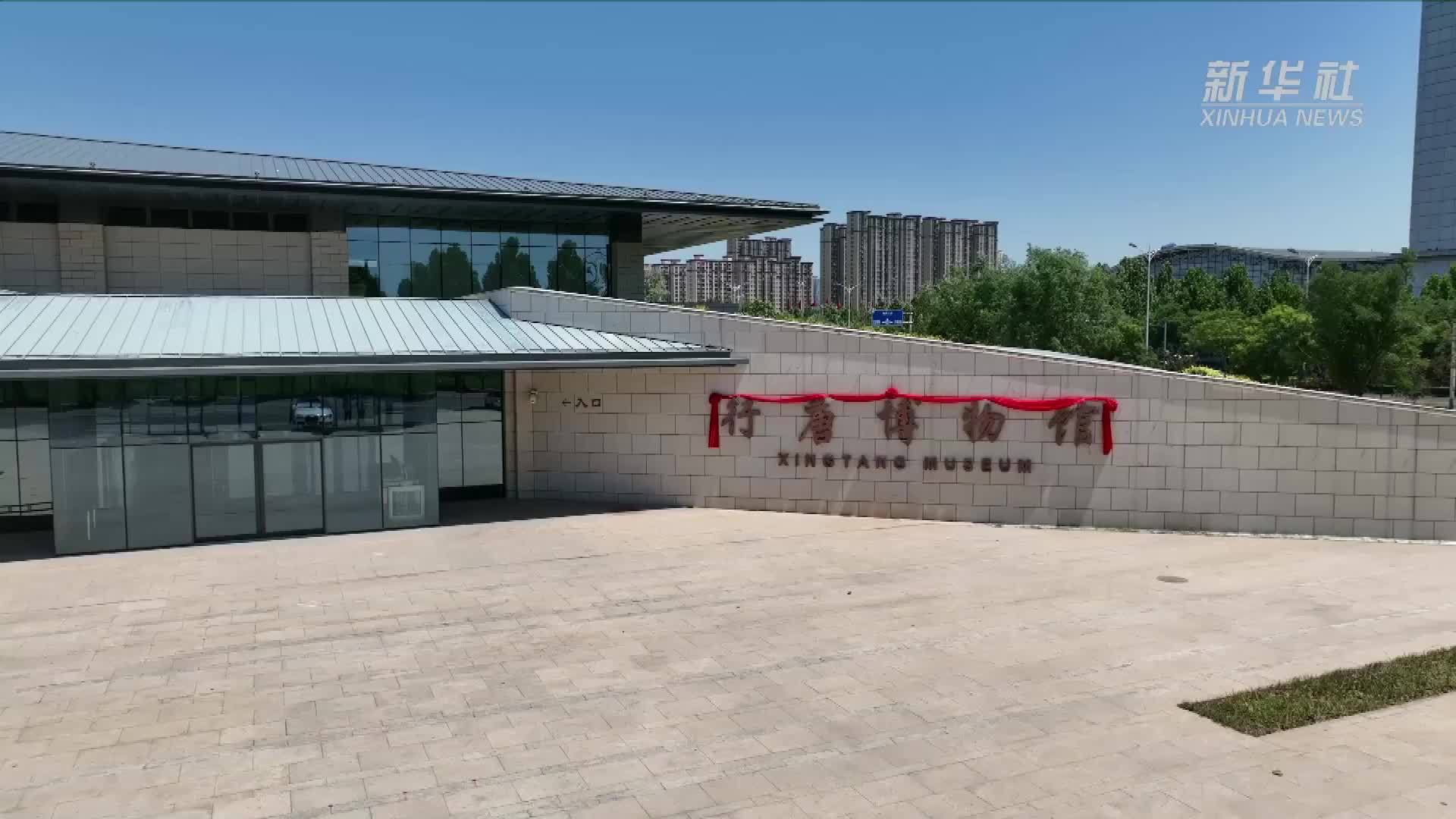 河北行唐故郡遗址文物展出