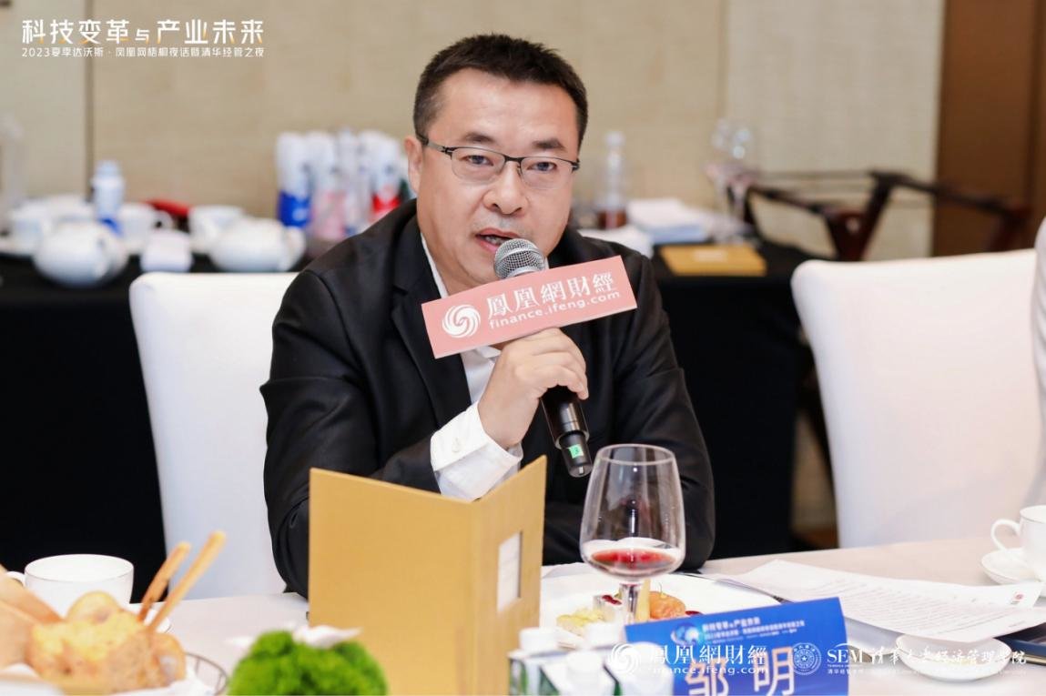邹明 凤凰卫视编委、凤凰网副总裁、总编辑