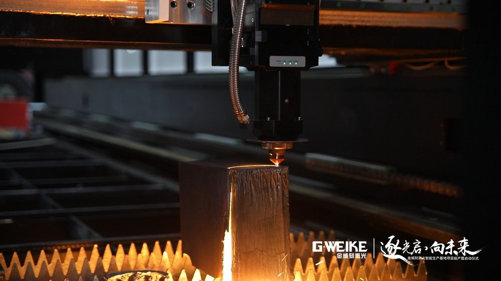 逐光启·向未来——金威刻激光智能生产基地盛大启动