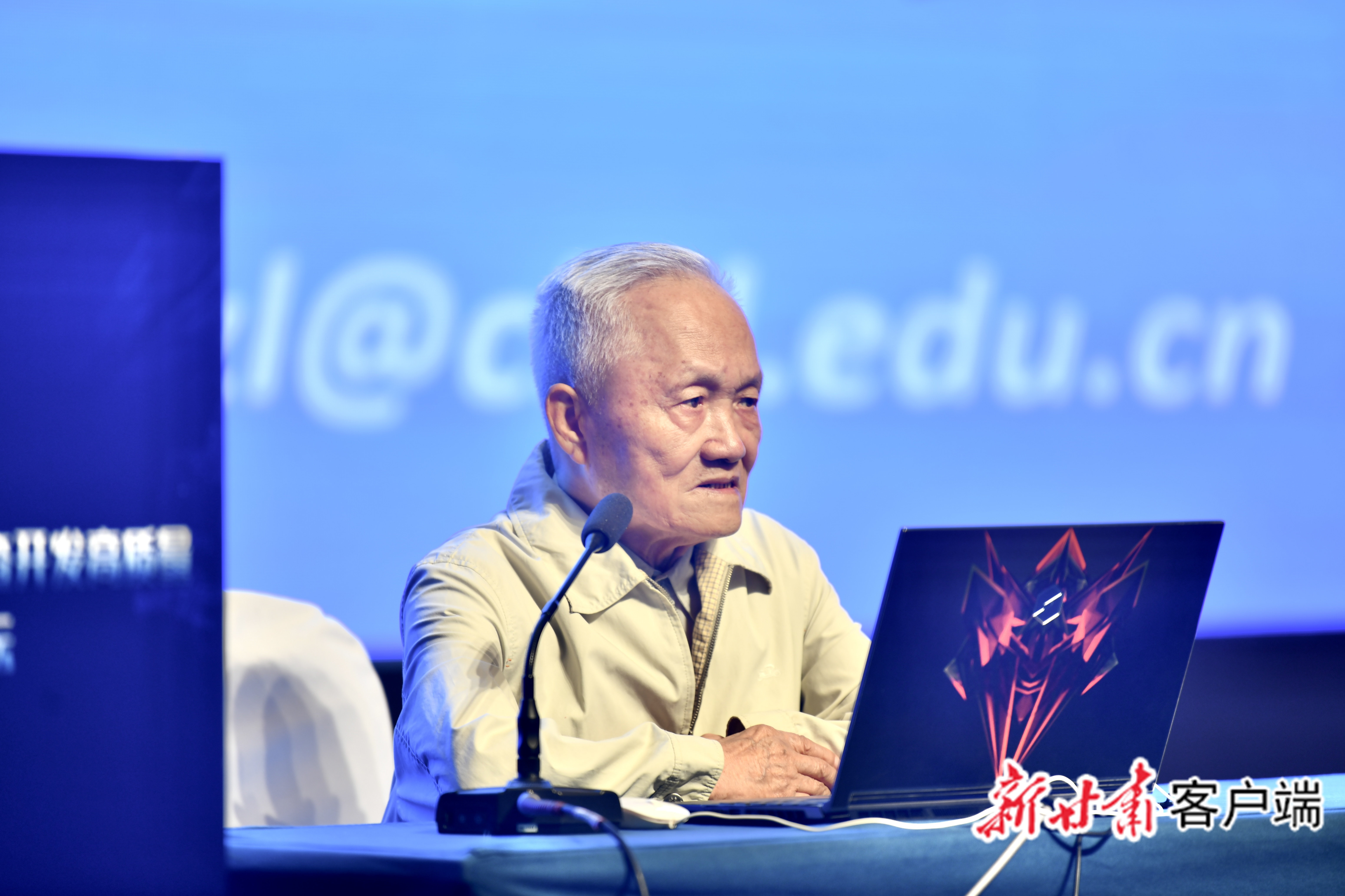 汤中立作主题报告