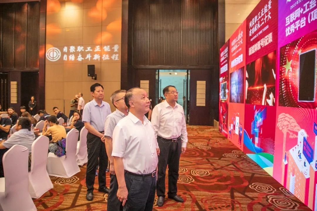 安徽工会2023年“好网民”主题活动发布仪式在合肥举行