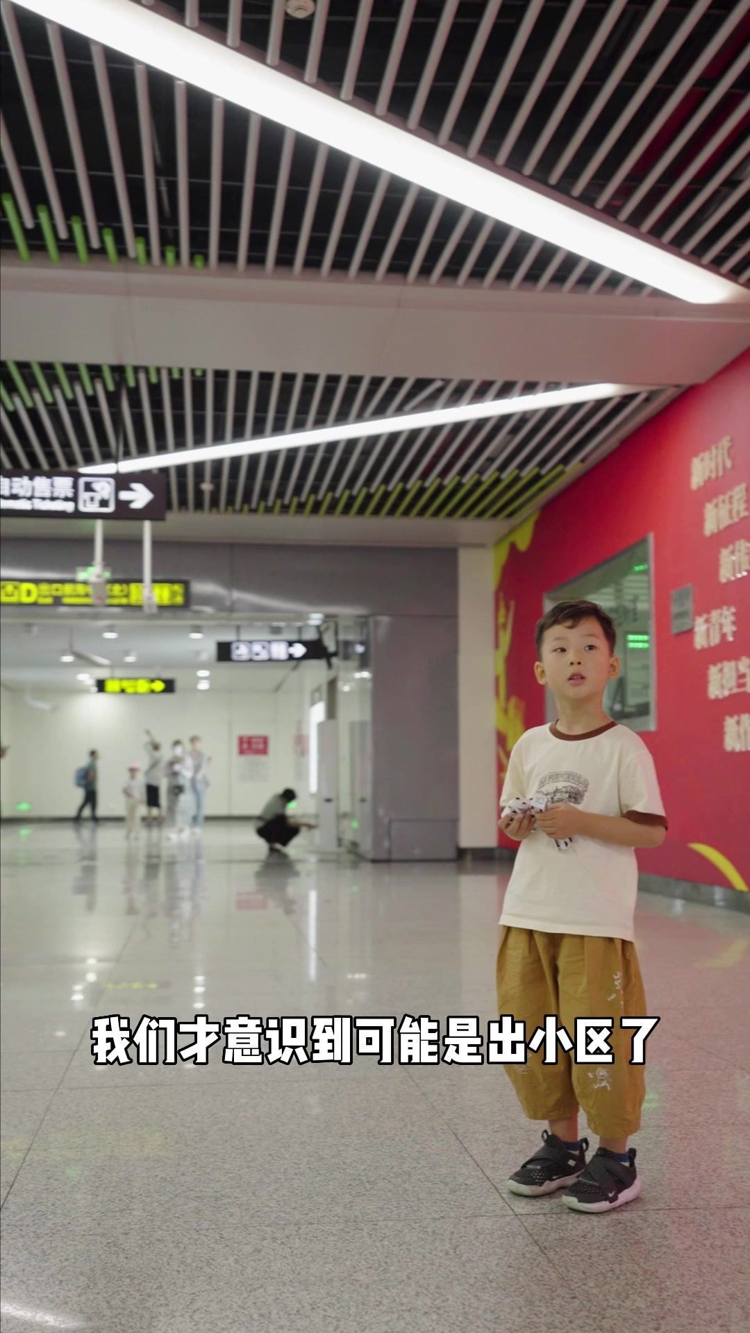郑州地铁文明随手拍|和妈妈走散的小男孩，遇到地铁安检小姐姐无微不至的照顾
