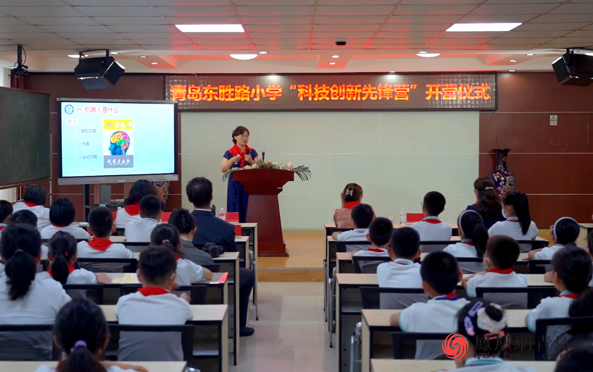 点燃青少年科技强国梦！青岛东胜路小学“同心九三行科普教育基地”揭牌