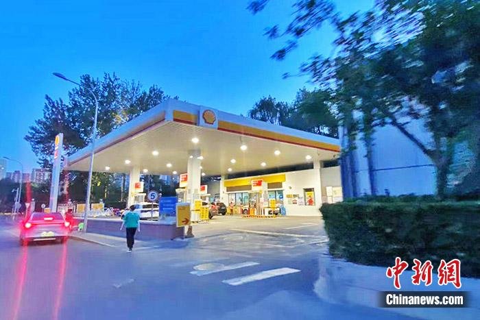 资料图:加油站。 中新财经 葛成 摄
