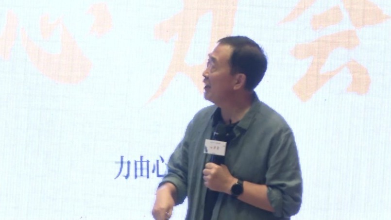 归然书院院长鲍杰军：这四个流如果不流动，企业就玩完了