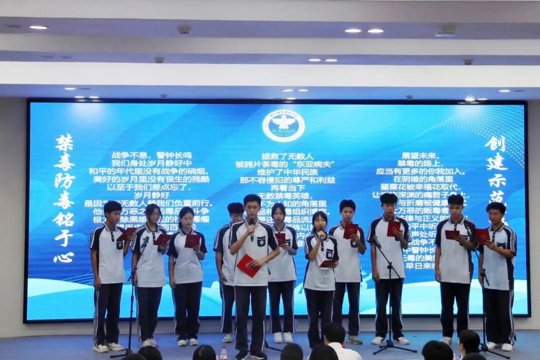 寮步｜举行青少年禁毒作品征集大赛颁奖暨禁毒剧场项目启动仪式