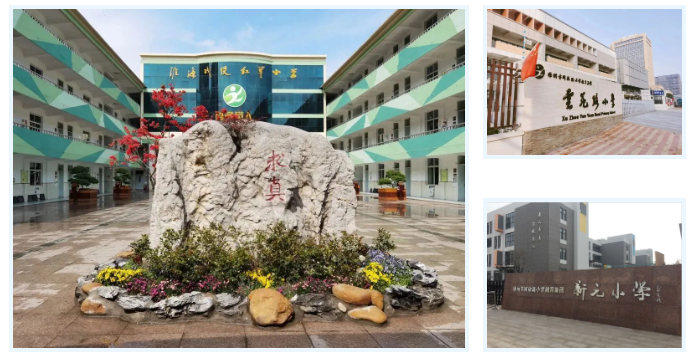 解放路小学再办新校，今年就招生！