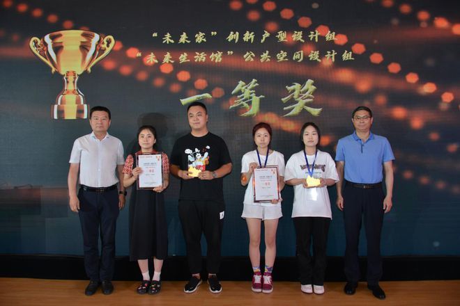 安居·乐筑邀你共赴“理想之家” 首届保障性租赁住房空间创意设计大赛总决赛暨颁奖典礼成功举办凤凰网陕西_凤凰网