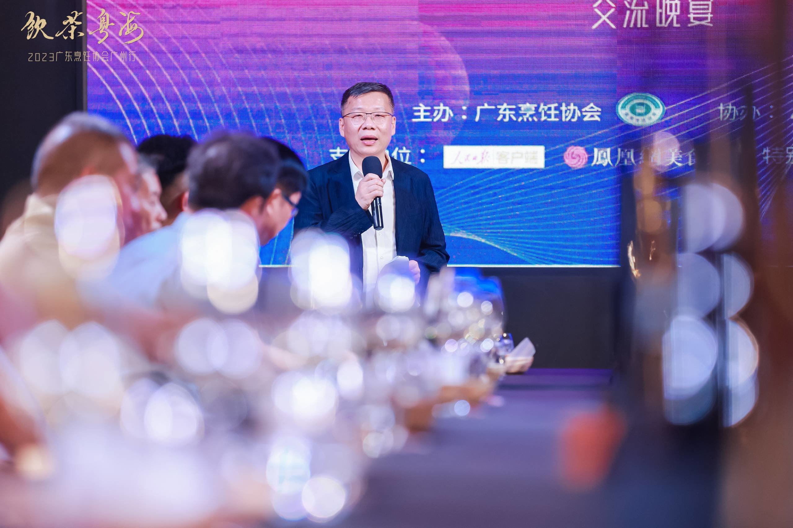 擦亮“食在广州”金字招牌,2023广东烹饪协会广州行圆满举办