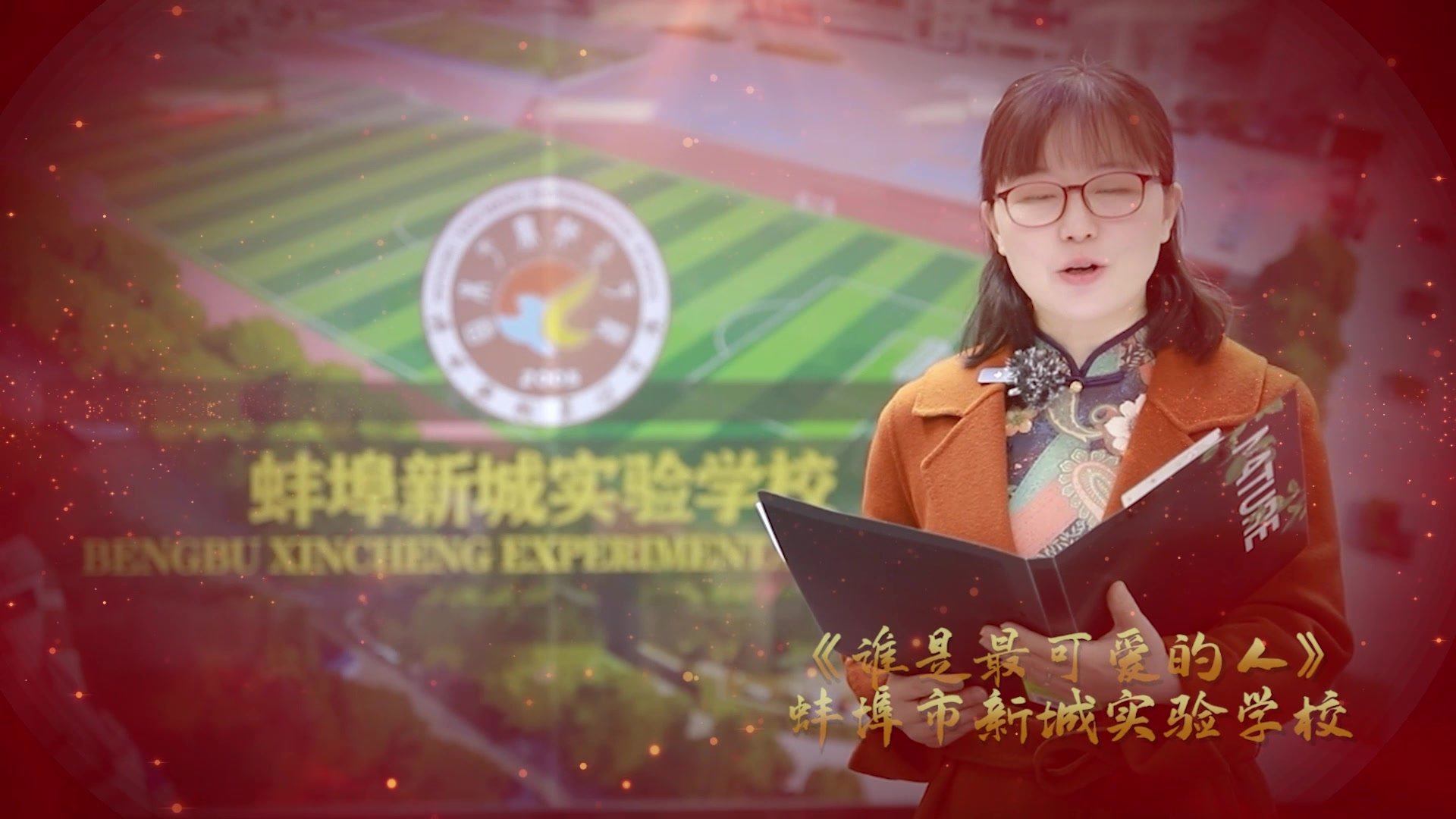 2022“好网民”主题活动创新活动网络正能量诵读作品征集优秀作品