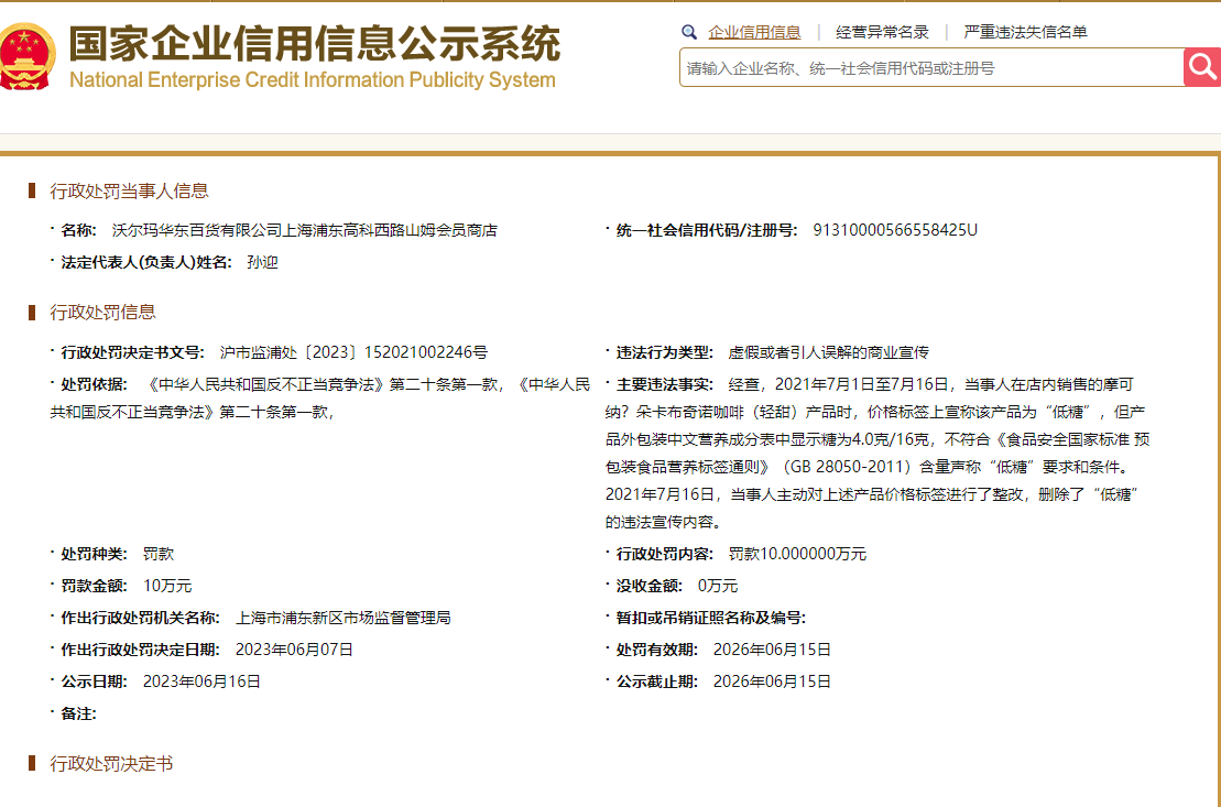 D79287ECE4A81FF5D387033EFDEEDFCB124DF731_size76_w1109_h733.png