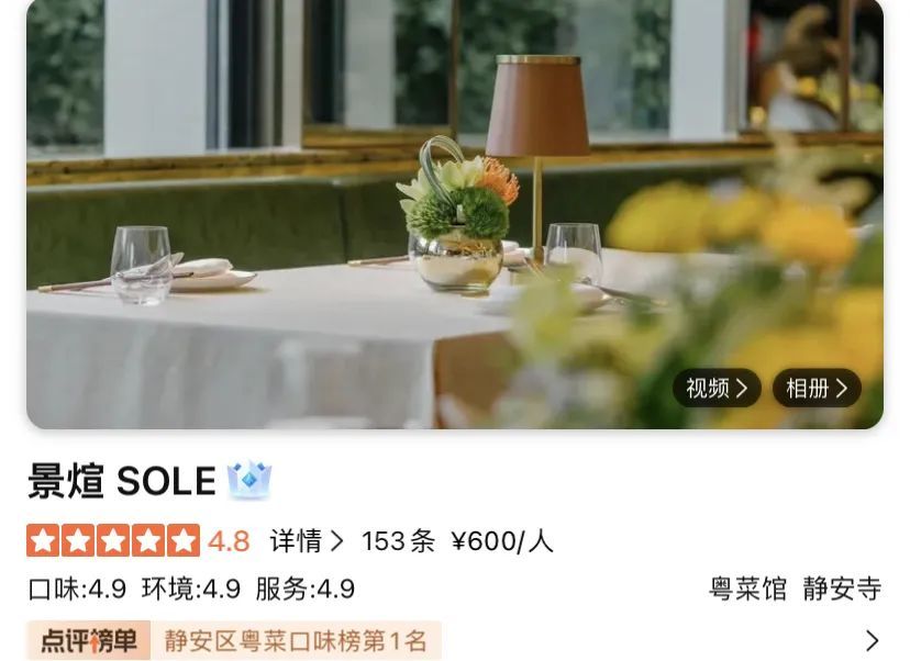 景煊SOLE