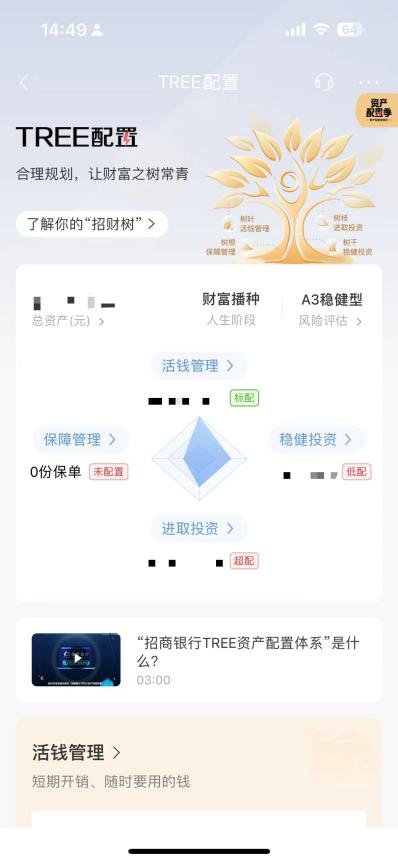 探秘数智金融 招商银行武汉分行举办金融科技体验中心“媒体见面会”