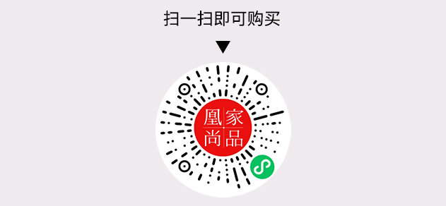 凰家尚品微信小程序二维码