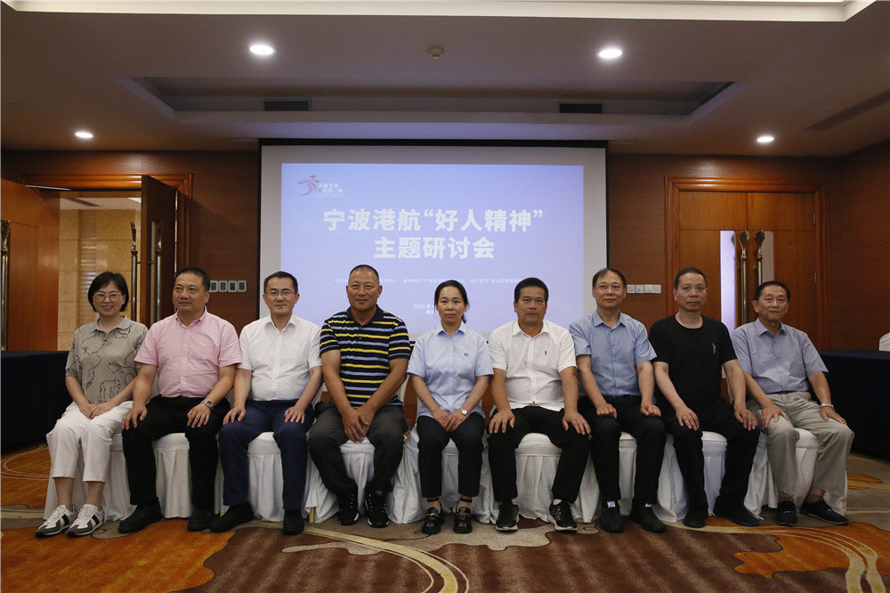 宁波“港航好人”何以出现群体效应?