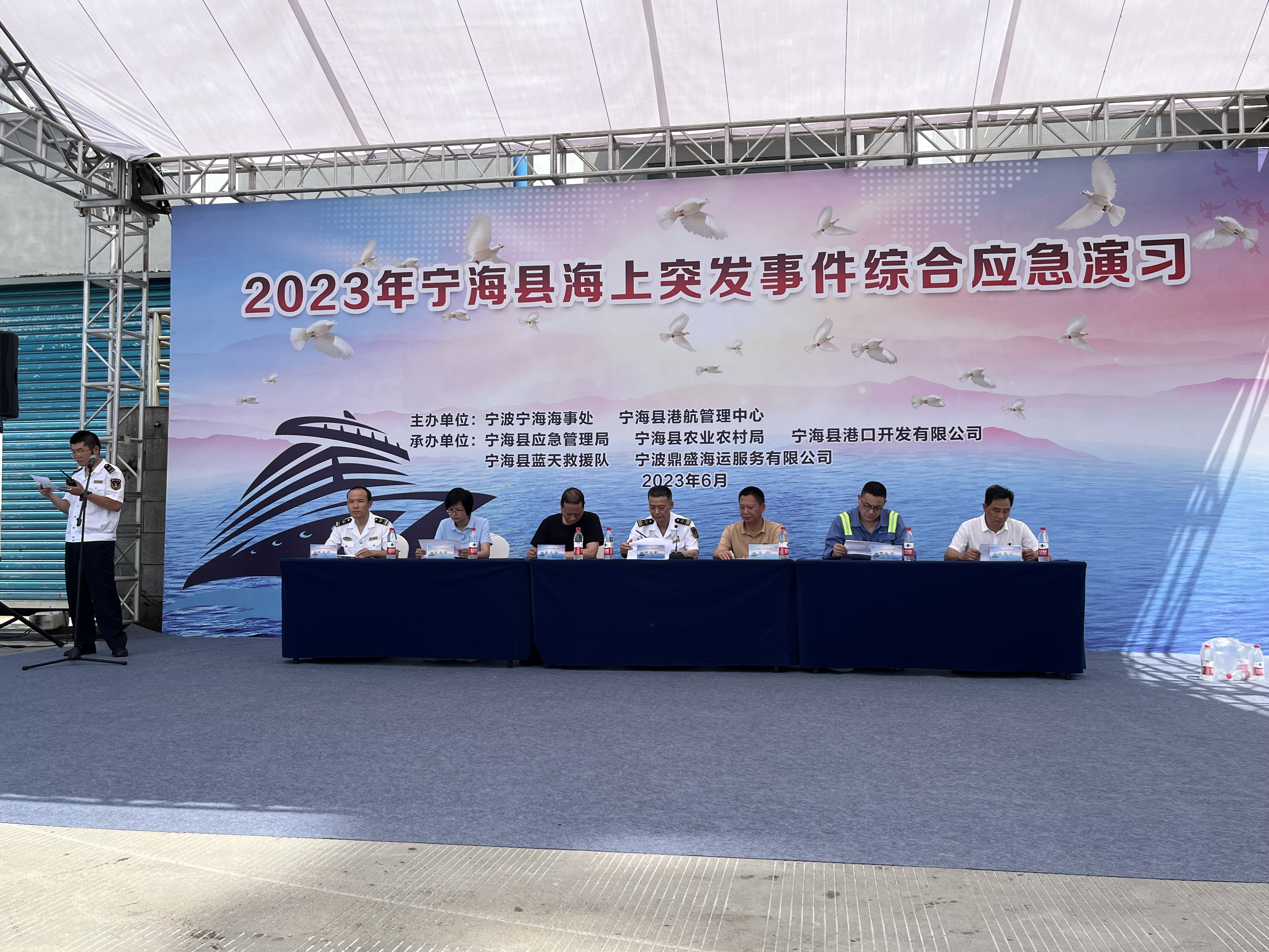 宁海开展史上最大规模海上 突发事件综合应急演习