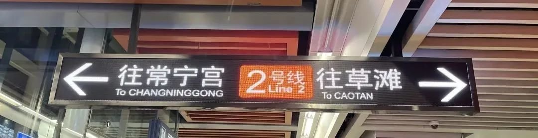 分别前往南北院区