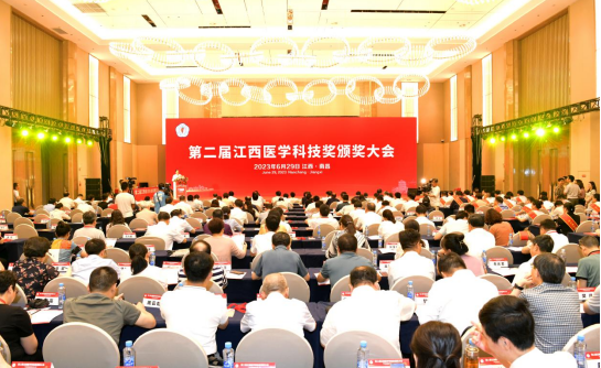 南大二附院在第二届江西医学科技奖评选表彰中全赛道展现硬核实力