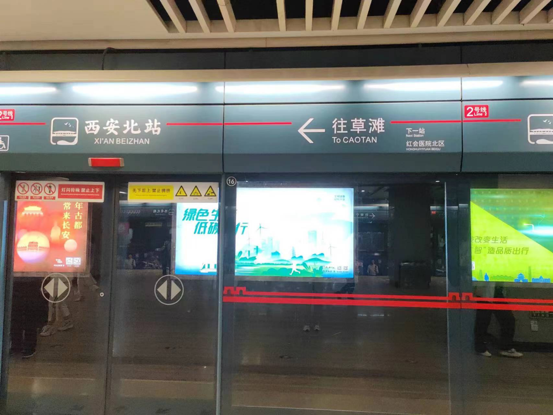 到达 “红会医院北区”