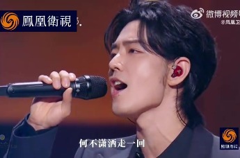 肖战亮相2023湾区升明月晚会，惊艳开嗓献唱《潇洒走一回》