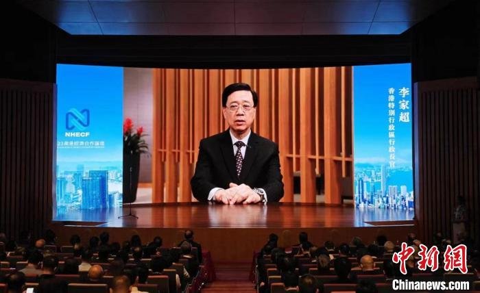 香港特区行政长官李家超视频致辞。　主办方供图