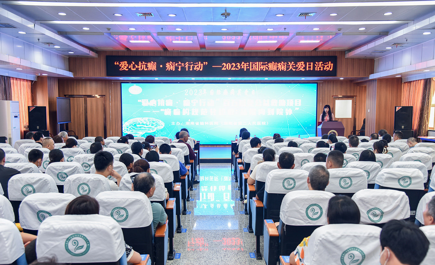 项目启动仪式现场