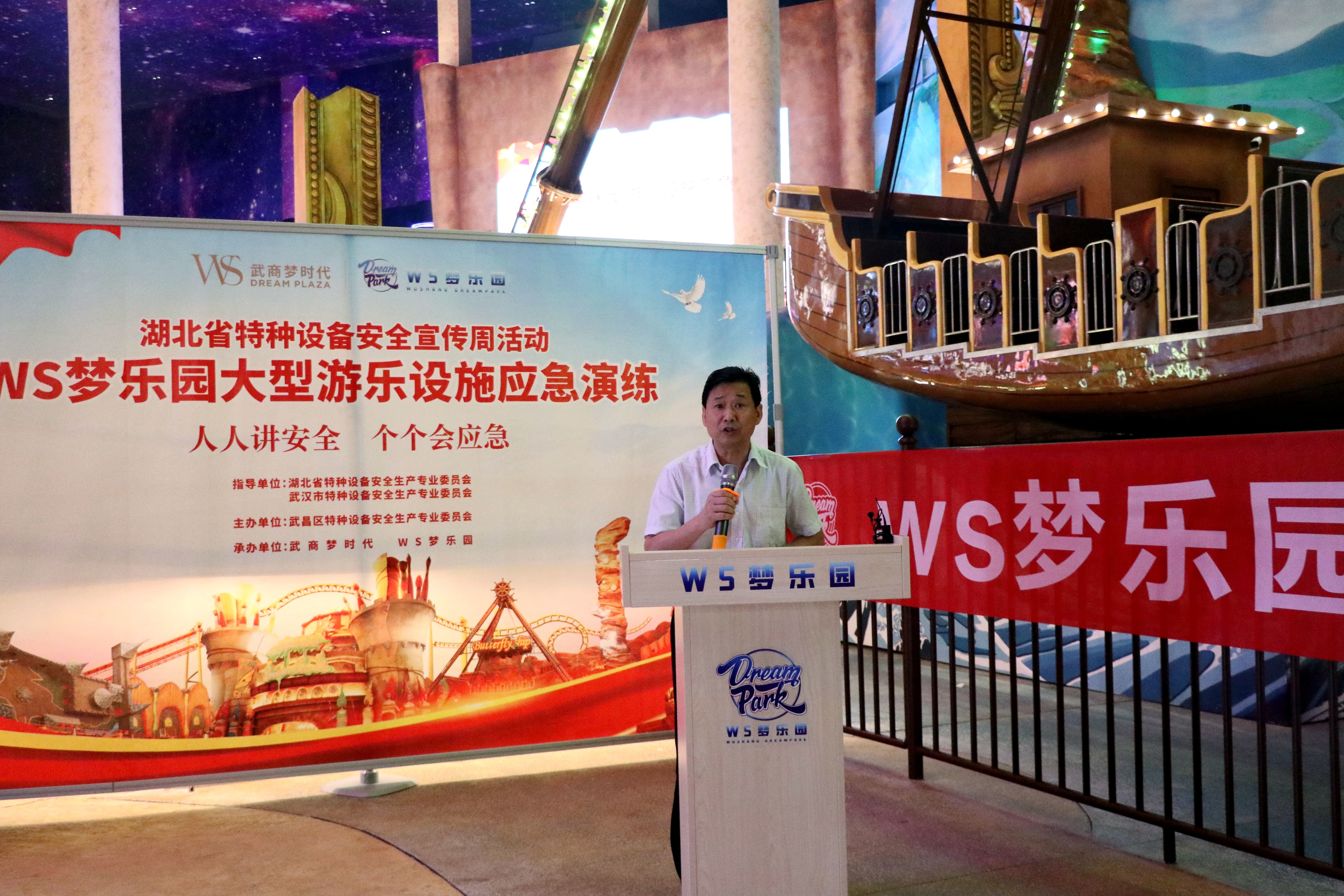 湖北省市场监督管理局二级巡视员彭辅廉