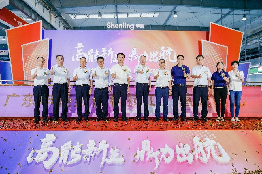 图：广东申菱热储科技工厂落成典礼现场