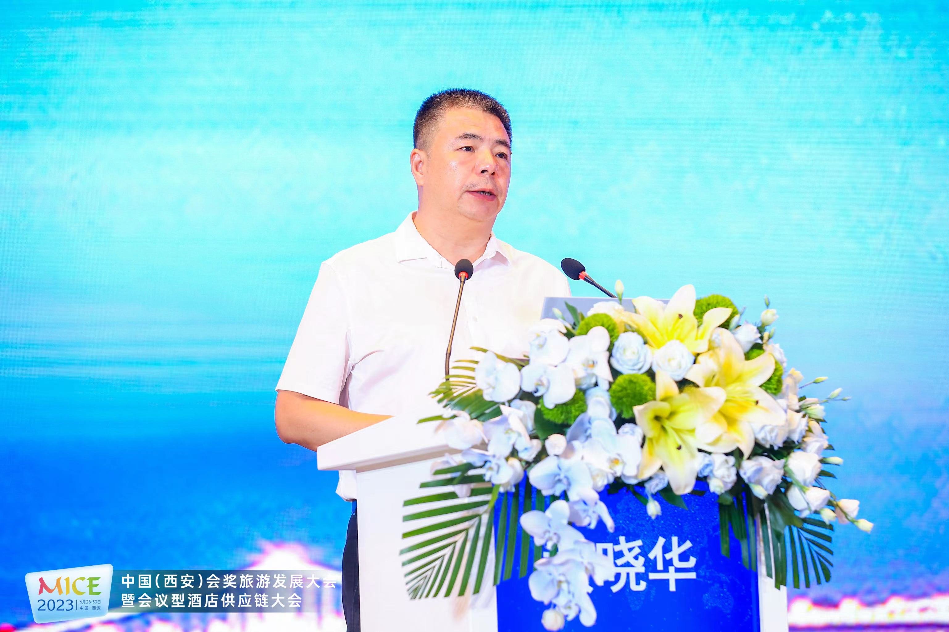 西安市人民政府副秘书长黄晓华致辞