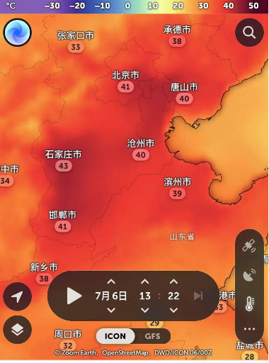 太热了！北京国安vs深圳队比赛延迟开打