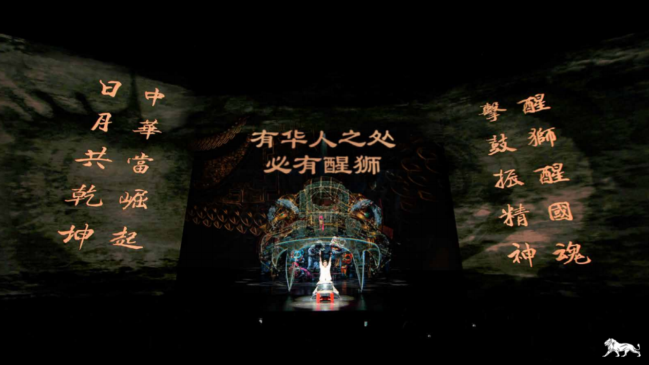 “美狮IP”——美高梅品牌国际传播案例荣获2023“长城奖-文旅好品牌”国际传播优秀案例