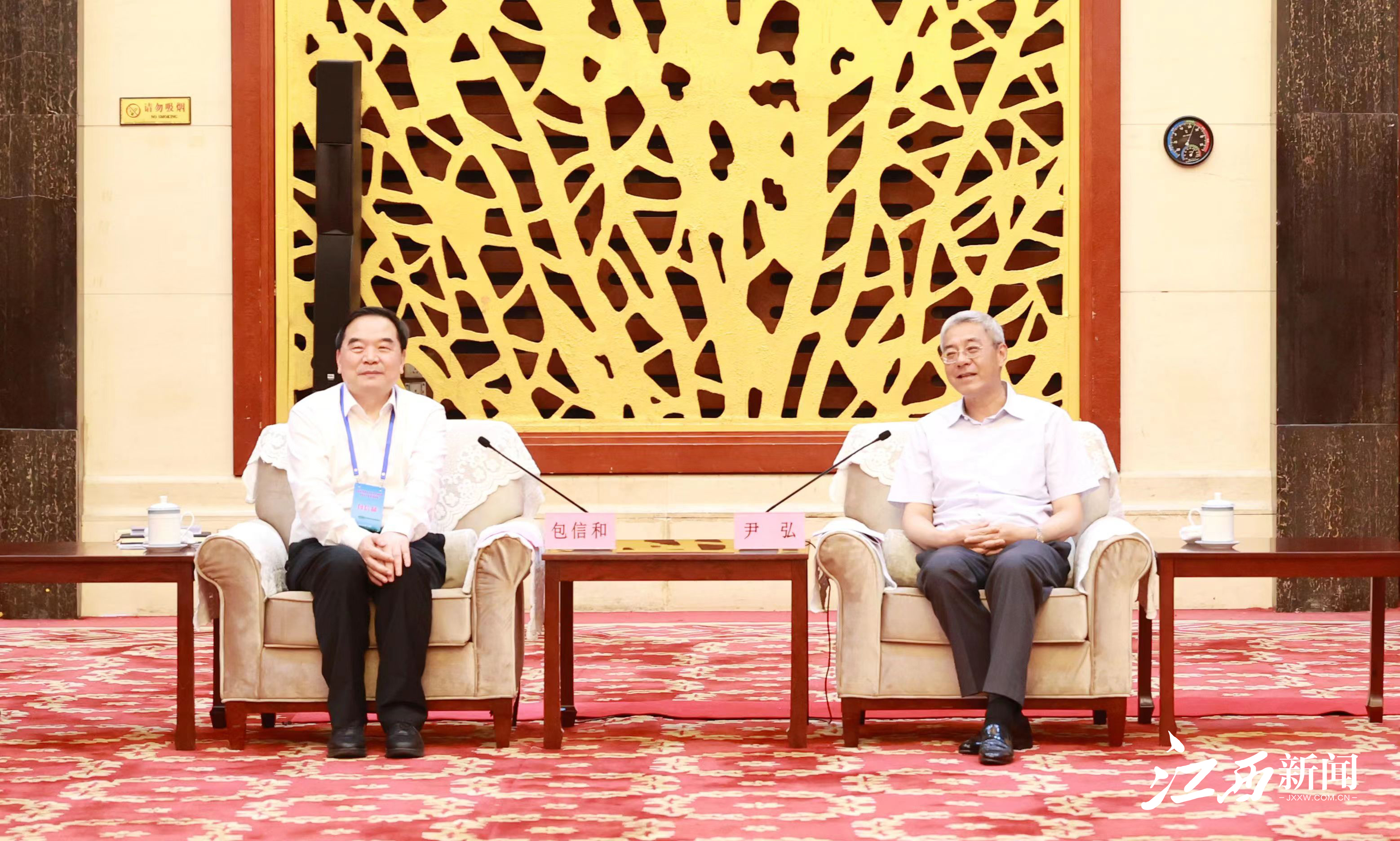 尹弘会见全国无党派人士专项民主监督调研团一行