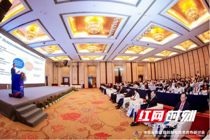 ▲ 6月29日-30日，中非经贸深度合作高端研讨会在长沙举行。