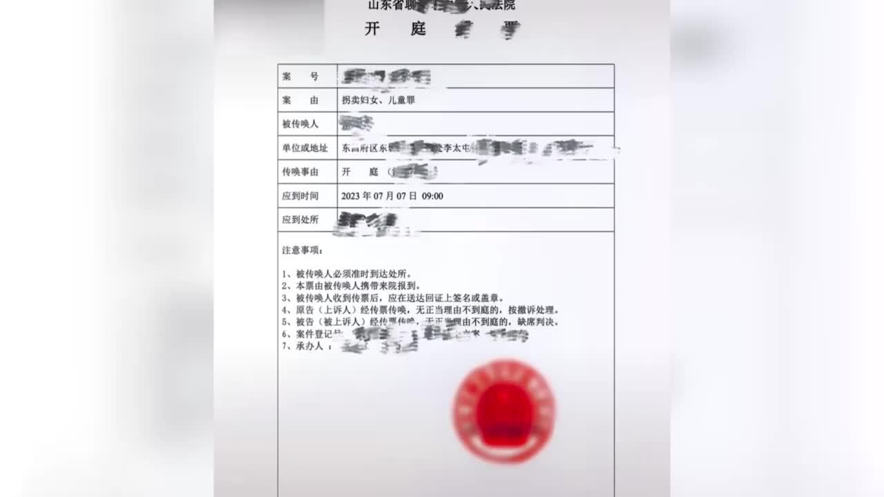 电影《失孤》原型之子被拐案将开庭，当事人盼严惩人贩子