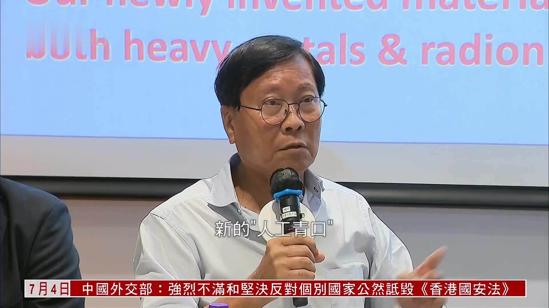 港校研“人工青口”仪器快速准确测海水核污染