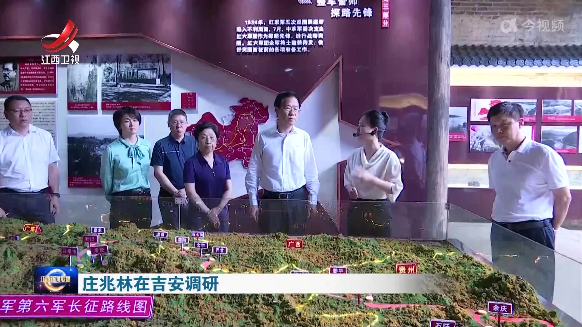 庄兆林在吉安调研